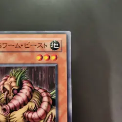 The Wicked Worm Beast KA-41 Japanese Structure Deck - Kaiba: Yugioh Uncommon LP - Image 5