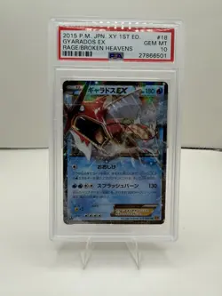 Pokemon Gyarados EX Japanese Rage of Broken Heavens 1st 018/080 PSA 10 Gem Mint - Image 1