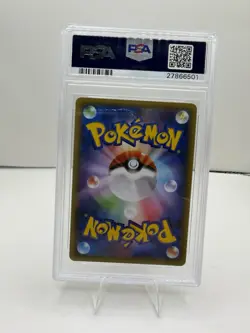 Pokemon Gyarados EX Japanese Rage of Broken Heavens 1st 018/080 PSA 10 Gem Mint - Image 2
