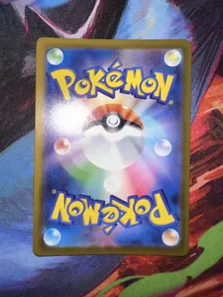 Pikachu ex - 044/193 - Double Rare - Pokemon M2a Mega Dream ex - Image 2