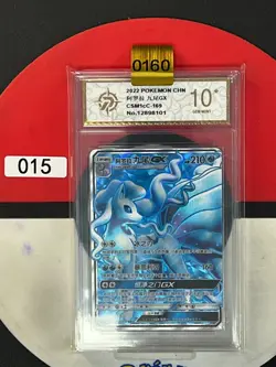 Grade10 Pokemon TCG S-ChineseSun & Moon Alolan Ninetales CSM1cC 169 SR - Image 1