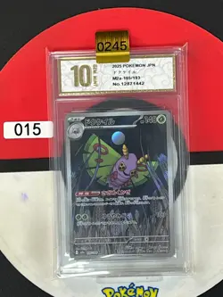 Grade10 2025 Pokemon TCG Japanese Mega Dream Ex M2a 195/193 AR - Image 1