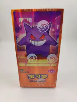 Pokemon Chinese TCG CBB3C BOX-1Box Slim Box Sealed - Image 1