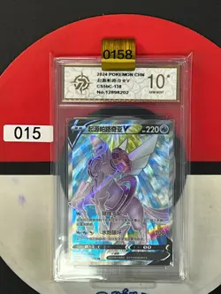 Grade10 Pokemon TCG S-Chinese Origin Forme Palkia V CS5bC 138/128 SR - Image 1