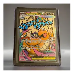 Mega Dragonite EX - Mega Attack Rare 271/217 - Ascended Heroes Pokemon Near Mint - Image 1