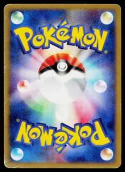 Aron 049/055 Uncommon Expansion Pack Pokemon Japanese Heavily Played - Image 2