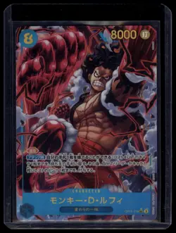 Monkey D Luffy Op11-118 Sec Alt Art - Image 1