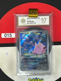 Grade10 Clefairy M3 086/080 Pokemon Card AR Japanese - Image 1