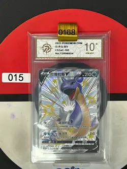 Grade10 Pokemon TCG S-Chinese Lapras V CS1aC 193/135 SSR Holo Single Card - Image 1