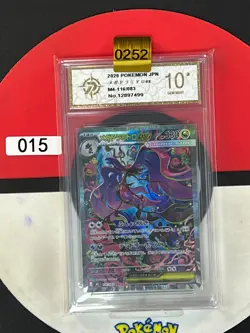 Grade10 Pokemon card M4 116/083 Mega Dragalge ex SAR Scarlet & Violet Ninja - Image 1