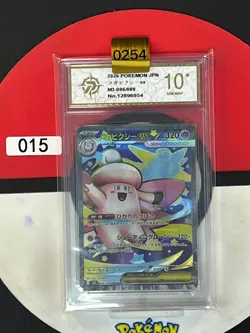 Grade10 Pokemon card M3 096/080 Mega Clefable ex SR Scarlet & Violet Zero - Image 1