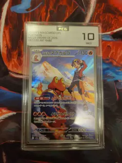Ethans Magcargo 197/193 - NM - Mega Dream - Art Rare - Pokemon Trading Card game - Image 1
