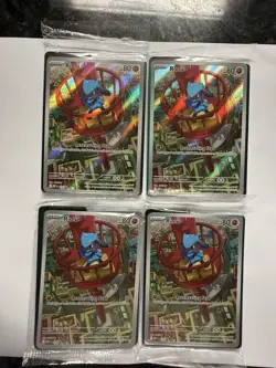 x4 Sealed Pokemon Mega Evolution Riolu Promo Cards - Image 1