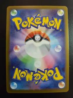 Shroodle AR 072/063 – 2025 Mega Brave M1L Japanese Pokemon Card - Image 2