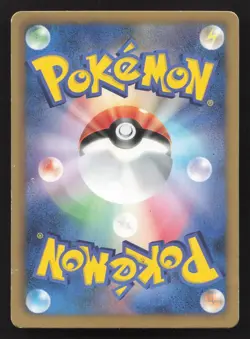 Servine 002/020 Shiny Collection LP Japanese Pokemon Card TCG - Image 2