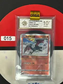 Grade10 Radiant Charizard K CS5.5C-007/066 Pokemon Card Chinese - Image 1