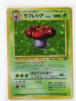 Pokemon Vileplume Holo Rare Pokemon Jungle NM Japanese WOTC Vintage - Image 1