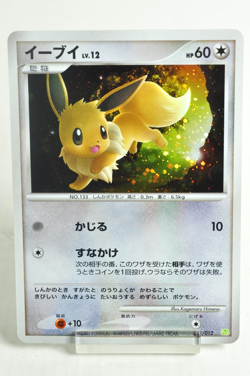 Pokemon card Eevee 011/012 PtS Shaymin LV.X Collection Pack 2009 Japanese MP - Image 1