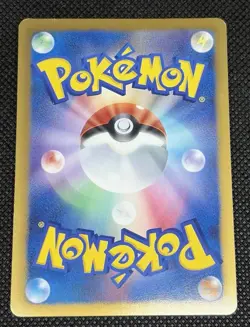 Eevee 235/BW-P Seven Eleven Promo Japanese Pokemon Card Limited ① - Image 2
