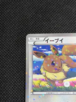 Eevee 235/BW-P Seven Eleven Promo Japanese Pokemon Card Limited ① - Image 3