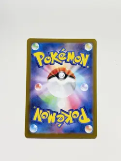 Drampa 083/071 Full Art Rare Holo Pokemon sv5M: Cyber Judge Japanese Near Mint - Image 2