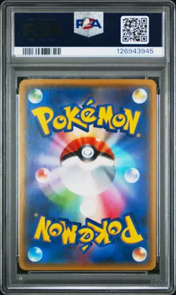2017 POKEMON JAPANESE THE BEST OF XY #102 LUGIA-REVERSE FOIL PSA 9 - Image 2