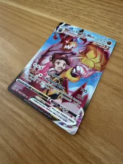 Single Strike Urshifu VMAX TG19/TG30 Pokemon Brilliant Stars Near Mint NM - Image 3