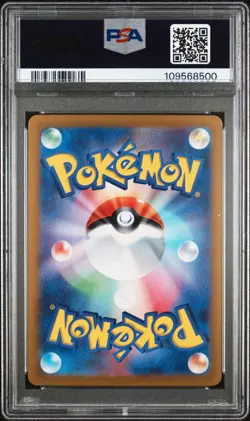 2025 POKEMON JAPANESE SV9 BATTLE PARTNERS #069 HOP'S ZACIAN EX - PSA 10 - Image 2