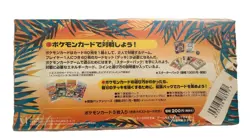 Pokemon TCG, Old Back Southern Islands Rainbow Island Sky Set, MINT Sealed, MEW - Image 2