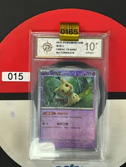 Grade10 Pokemon TCG Mimikyu Rotary Rare Holo CBB3C 1304/07 Gem Pack 3 Mint - Image 1