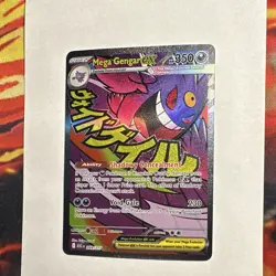 Pokemon TCG Mega Gengar EX IR 269/217 - Image 1