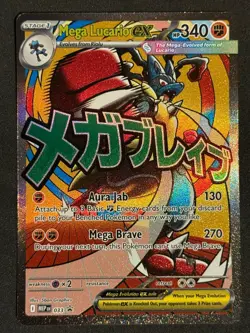 MEGA LUCARIO EX 033 HOLO PROMO ME: MEGA EVOLUTION PROMO POKEMON NM/M - Image 1