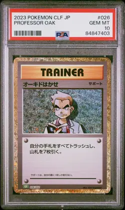 2023 POKEMON JAPANESE VENUSAUR & LUGIA ex DECK PROFESSOR OAK #26 PSA 10 - Image 1