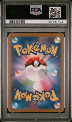 2023 POKEMON JAPANESE VENUSAUR & LUGIA ex DECK PROFESSOR OAK #26 PSA 10 - Image 2