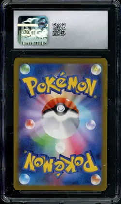 CGC Gem Mint 10 Wartortle 171/165 Sv2a: Pokemon Card 151 Holo (Japanese) - Image 2