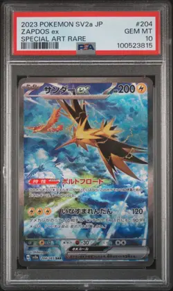 Zapdos ex 204/165 Sv2a: Pokemon Card 151 Holo (Japanese) PSA 10 - Image 1