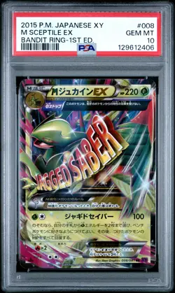 2015 POKEMON JPN XY BANDIT RING 1ST ED #008 M SCEPTILE EX PSA 10 - Image 1