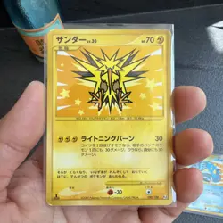 RARE Articuno Zapdos Moltres 098 099 100 Beat Of The Frontier Pokemon Set - Image 4