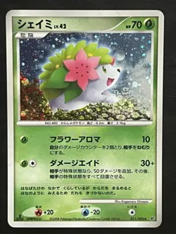 Pokemon Japanese Shaymin Holo 1st Edition - Stormfront - 011/092 LP - Image 1