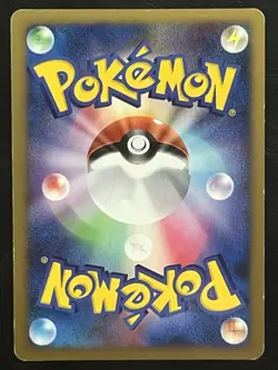Pokemon Japanese Shaymin Holo 1st Edition - Stormfront - 011/092 LP - Image 2