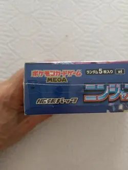 Pokemon Jap Ninja Spinner M4 Sealed Box - With Shrink! - Image 3
