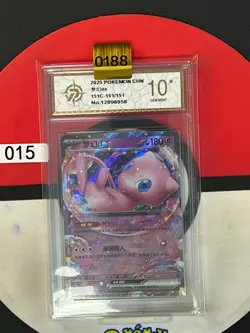Grade10 2025 Pokemon EX Set RR Holo Mew 151C-151/151 2025 Chinese - Image 1