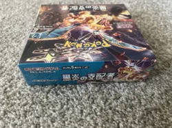Pokemon Scarlet & Violet Ruler Of The Black Flame Japanese Booster Box Sealed - Image 4