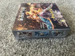 Pokemon Scarlet & Violet Ruler Of The Black Flame Japanese Booster Box Sealed - Image 5