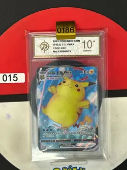 Grade10 Pokemon TCG S-Chinese Sword & Shield Surfing Pikachu - Image 1