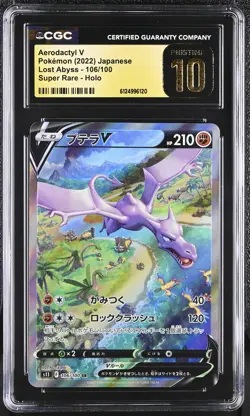 CGC 10 PRISTINE - Aerodactyl V 106/100 s11 Lost Abyss - Pokemon - Image 1