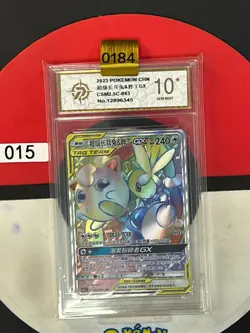 Grade10 Pokemon Chinese Sun&Moon Mega Lopunny & Jigglypuff GX CSM2.5C 093 HR - Image 1