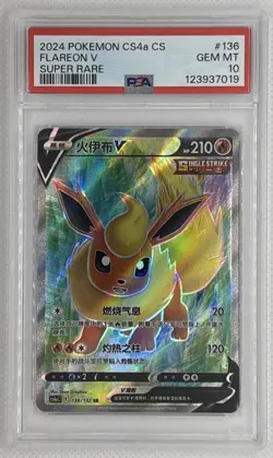 2024 Pokemon CS4a CS Flareon V #136 Super Rare PSA 10 Gem Mint 🌶🥵 - Image 1