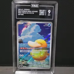 Pokemon Psyduck Mega Dream EX Art Rare Holo Japanese TAG 9 2025 199/193 - Image 1