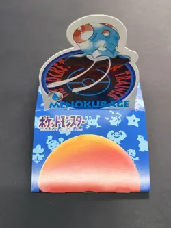 Pokemon Vintage 1997 Jpn Slide Up Tentacool Menokurage Bandai Pocket Monsters - Image 1